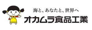 オカムラ食品工業バナー300×100.jpg