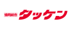 タッケン2.gif