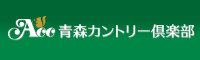 青森ゴルフ観光.gif