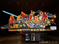 2025展示ねぶた3の写真