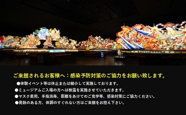 青森 コロナ 速報 今日