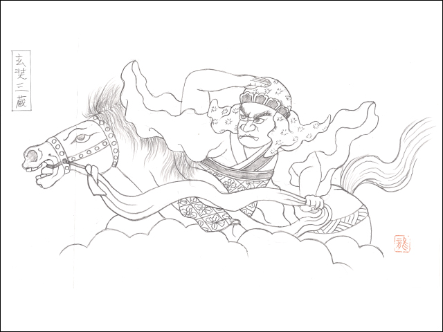 千葉作龍.jpg