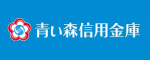 青い森信用金庫.gif