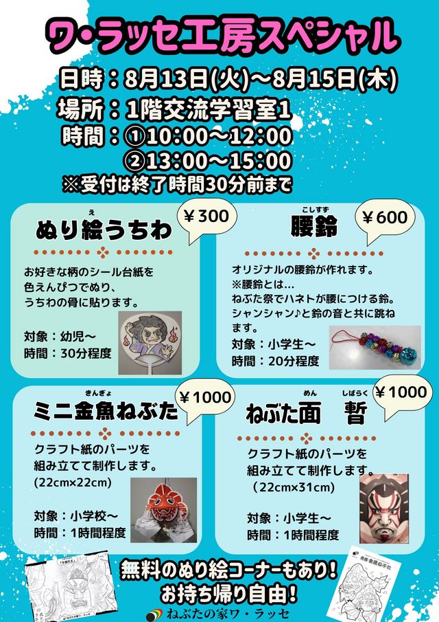 20240811135800.jpg