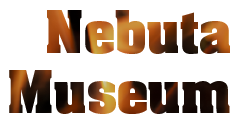 Nebuta Museum